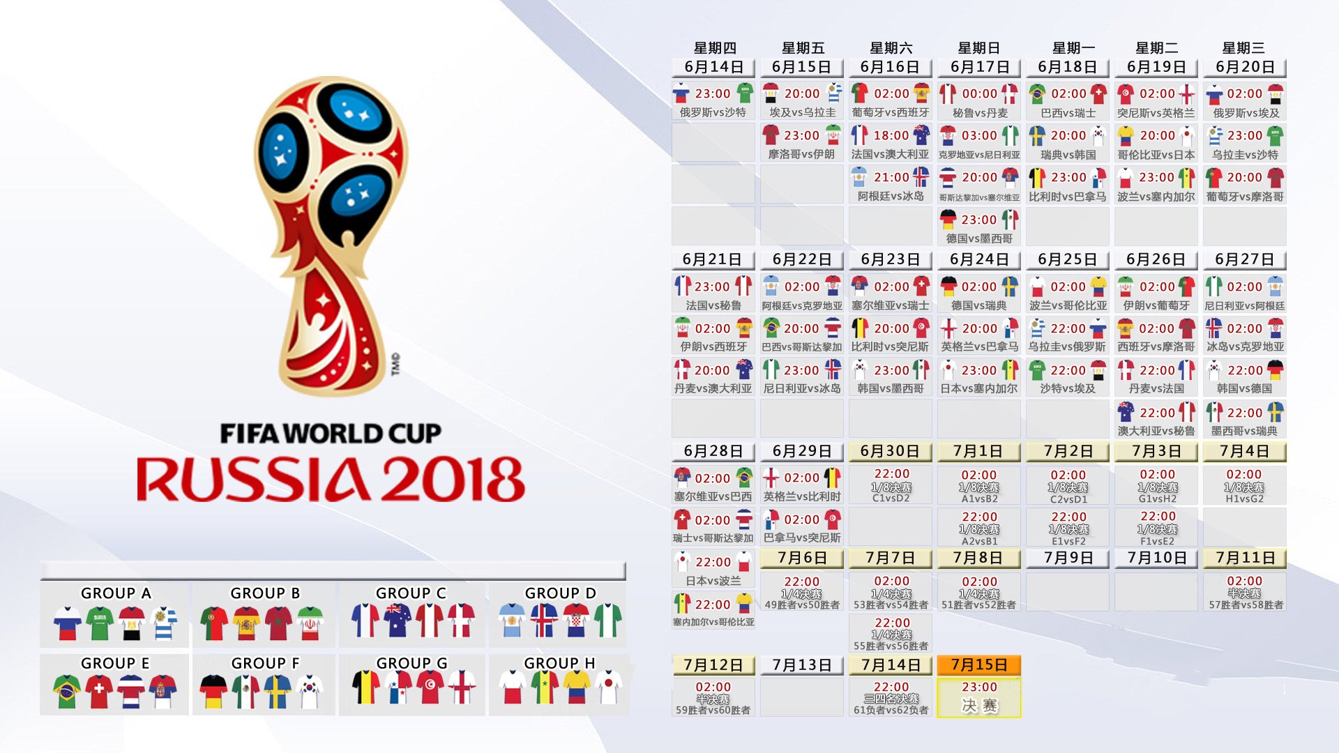 NBA 官方确认:火箭 vs 湖人 G5 的比赛时间将顺延一小时,以照顾西海岸电视转播。